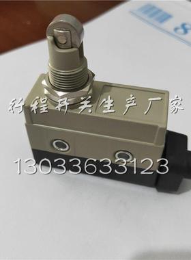 极速行程/限位/微动开关 mSHL/ZC-Q2255 Q2155 D55 Q55 -01 10A 2