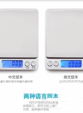 极速3kg 1g gDigital Electronic Kitchen Scale Weighing Balanc