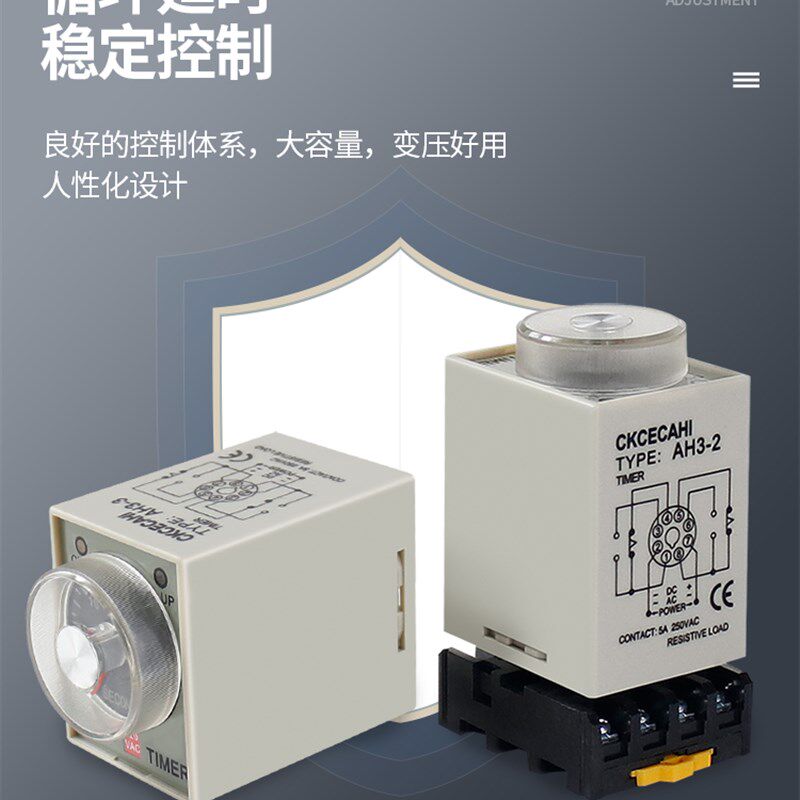 极速厂家AH3-3延时继电器AH3-2直流AC22H0V通电延时定时器DC24V D