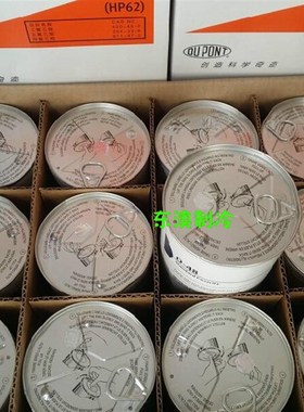 极速。原装进口艾默生过滤芯 D-48 ALCOM空调干燥过滤器芯 艾默生