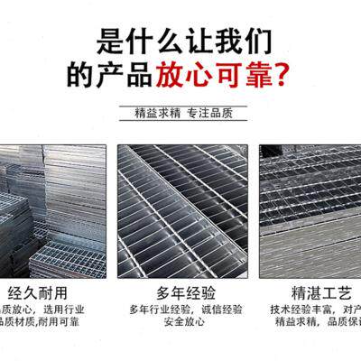 极速新品热浸镀锌格栅板扁铁洗车房网格板格栅地R沟盖板花纹钢板