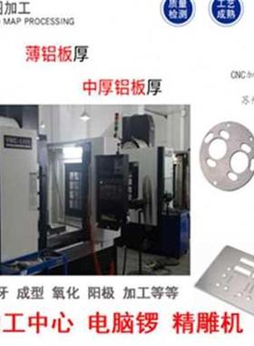 极速厂销优质50526061T660637075D合金铝板铝U棒铝块铝条加工定