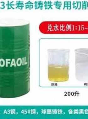 极速新款厂销314绿色切削液冷却液防G锈乳化油皂化液攻丝机冷却液