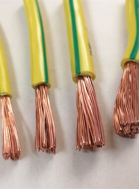 极速黄绿双色接地线BVR10/16/25/35/50平方Q双色接地线多股软铜芯