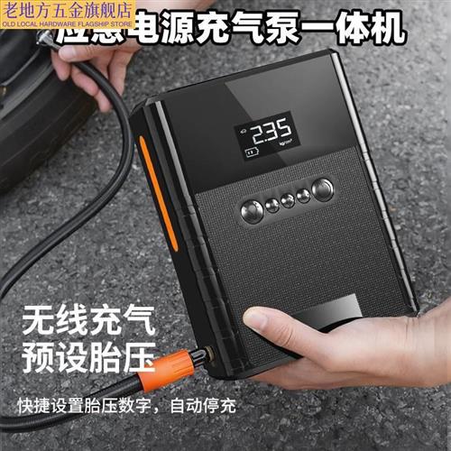 极速德国车载打气泵带气压表汽车应急启动电源O打气机All充电充气