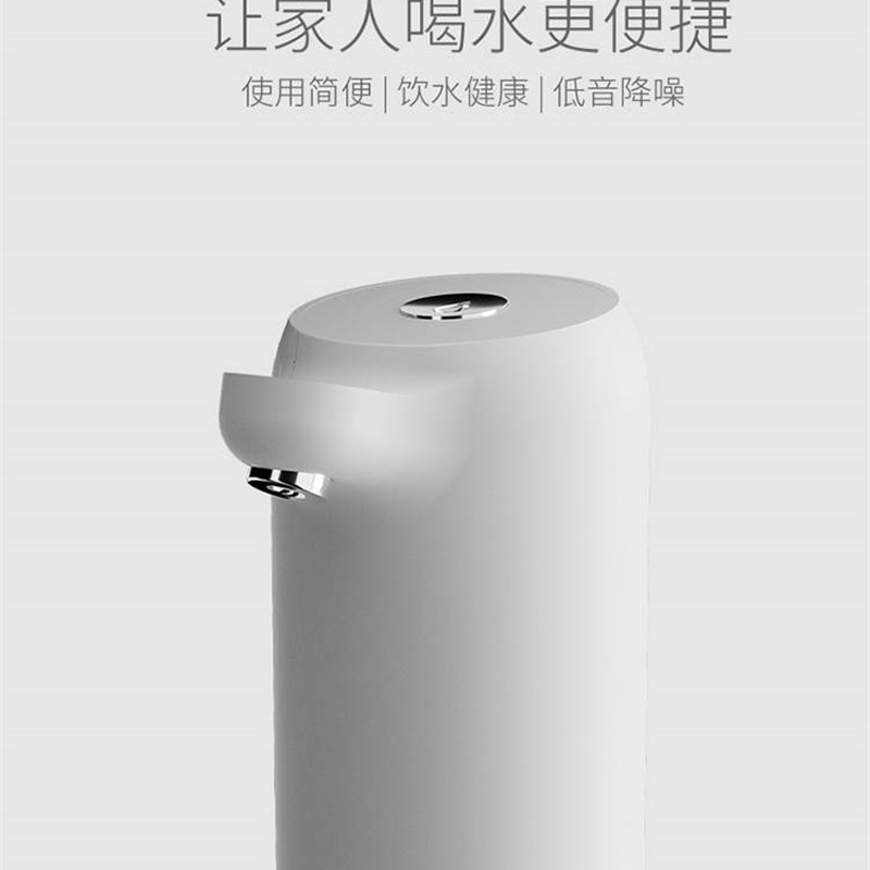极速迷你饮水机小型台式宿舍矿泉水桶H压水器桶装水抽水器手压式