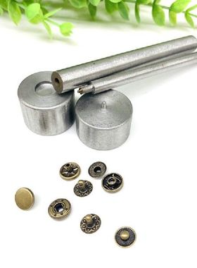 极速4PCS/lot Leather Snap Fasteners Kit ForO 10mm 12.5mm 15m