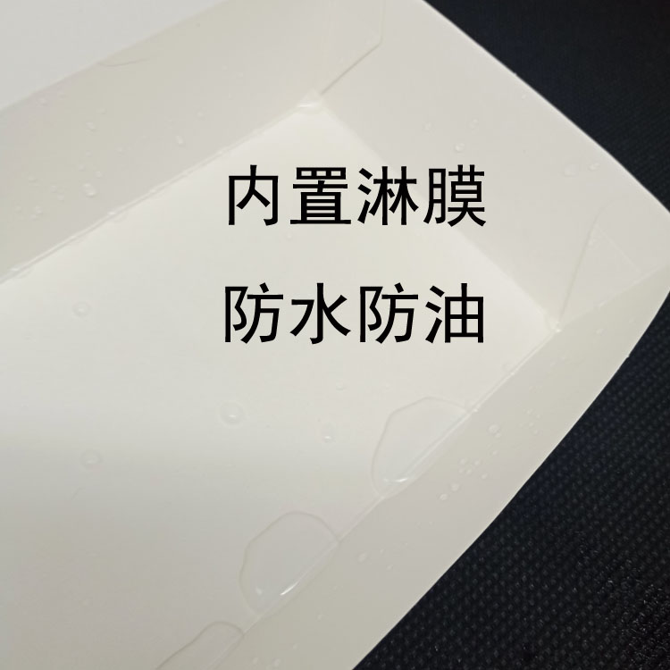 纯白纸饭盒环保纸质打包s盒一次性糕点盒小吃外卖打包盒带盖烧烤