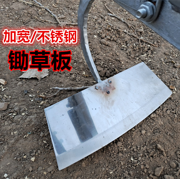 极速除草机小型多功能农用家用耕地机犁地翻土P机工具连根锄地锄