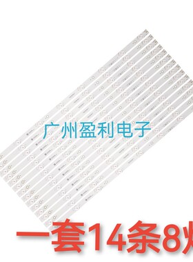 极速全新适用65寸希沃F65EA灯条HL-97650A28-0402SV-02液晶电视背