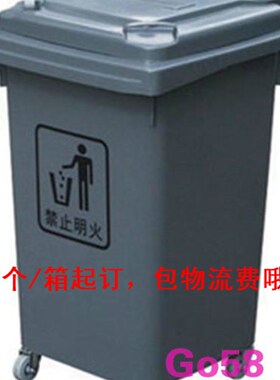 极速白云品牌60L240L加强方垃圾桶塑料环保果R皮桶带轮灰色整箱包