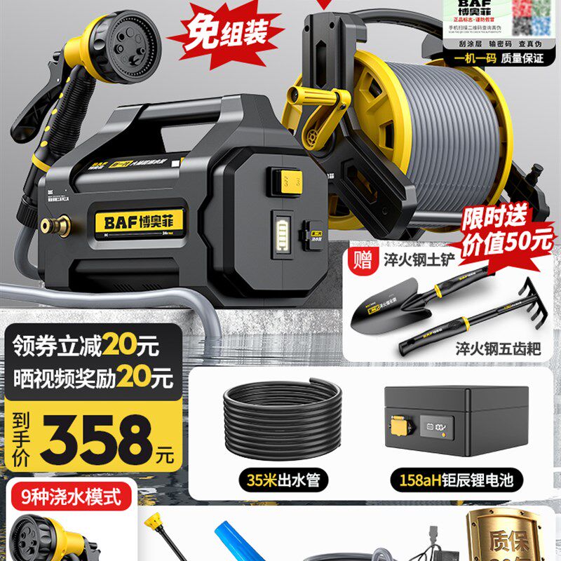 极速浇菜神器浇水机充电式抽x水泵农村用菜地灌溉家用自动户外浇