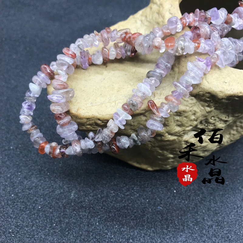 极速天然紫黄发晶水晶碎石带v孔极光23超七半成品diy项链毛衣链配