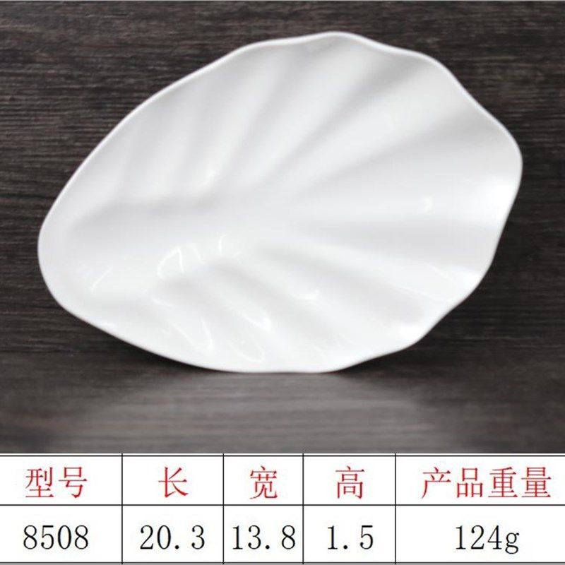 极速密胺小吃碟快餐碟冷菜碟x火锅菜盘小菜碟烧烤碟凉菜盘打菜碟,餐饮具,盘,淘宝优惠券,粉丝福利购,淘宝优惠卷