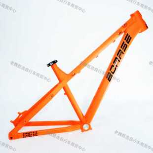 极速厂家2023新款博睿思BOARSE硬尾桶J轴快拆AM土坡速降街车架林