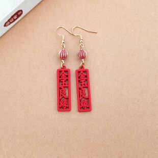 极速中国风红色吉祥语耳r环过年喜气耳坠灯笼平安特色虎虎生威耳