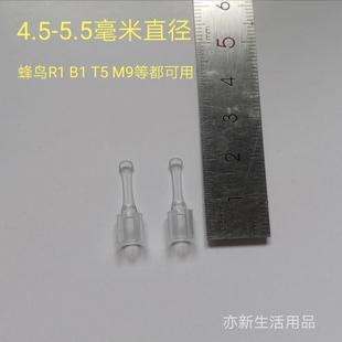 极速 可视耳勺g替换头矽胶配件摄像加长发光bebird蜂鸟r1r3b1t5m