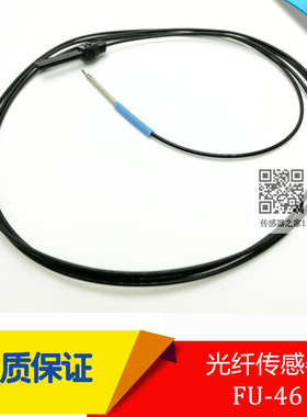 极速FU-21X/22X/23X/24X/49X/65X/45X/69X/79/46光X纤传感器漫反
