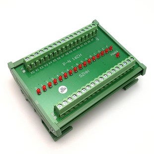 极速P-N 16CH 光耦隔离板 PNAP转NPN 信号极性转换模块端子台导轨