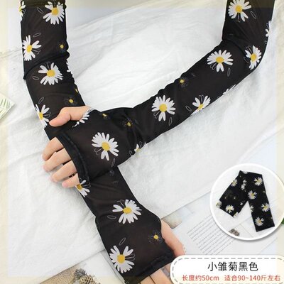 极速Ice Silk G hot nweather UV protection sleeve oversleeves