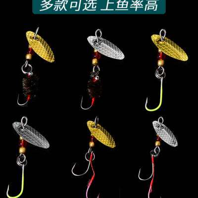 极速裴钓 路亚瓜子亮片钓组旋转亮D片马口飞蝇钩套装助投器挡珠微