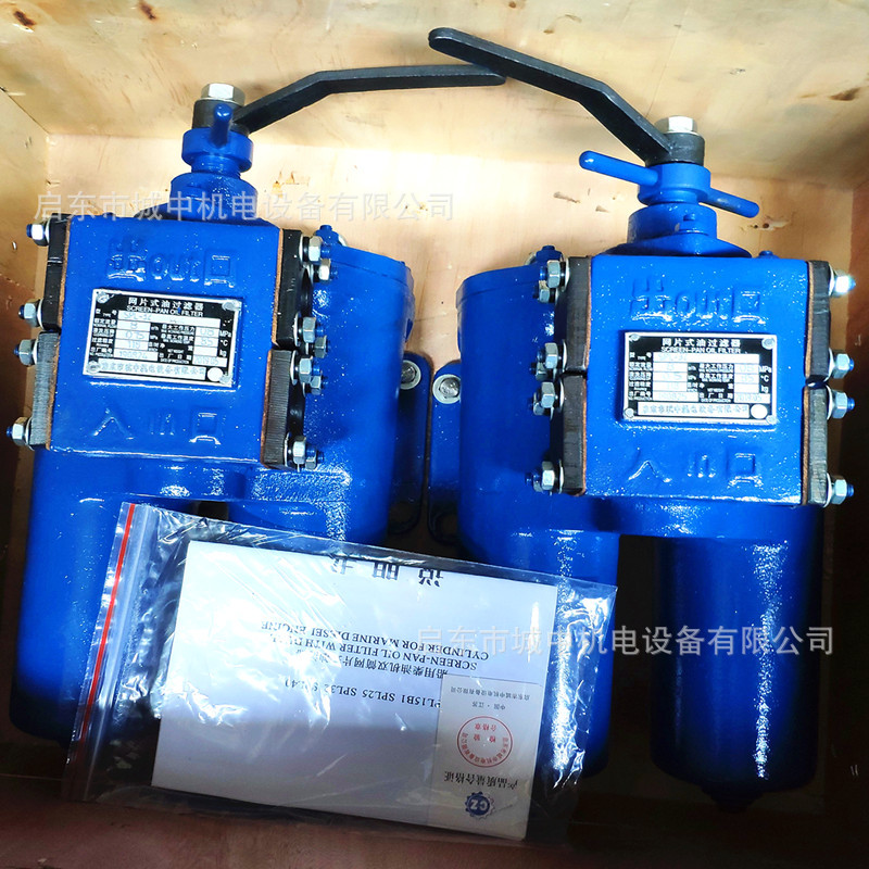 极速双筒网片式油过滤器SPL-4A0不锈钢滤网润滑油站吸附法油除杂