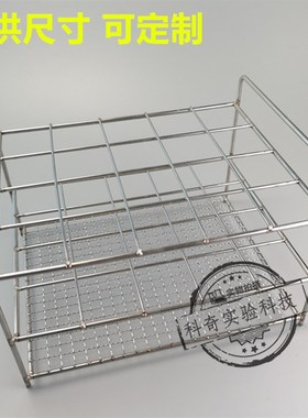 极速不锈钢钢丝试管架比色管架 孔径16/17/19/21/23/R26/30mm40孔