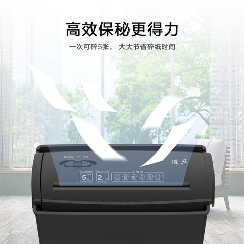 极速销品碎纸机办公室小型家用z自动可携式电动条状切纸机桌面办