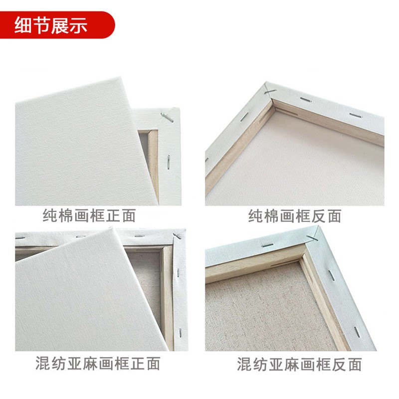 极速油画框亚麻油画布框内框油B画颜料油画板丙烯画板画布画框