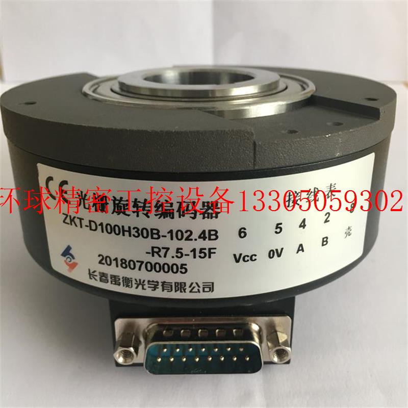 极速议价长春禹衡ZKT-D100H30B-z102.4B-R7.5-15F奥的斯电梯光现