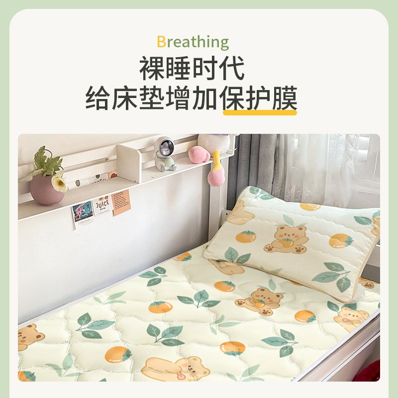 极速学生宿舍床垫单人床租房x地铺垫家用软垫褥子防滑寝室折叠薄