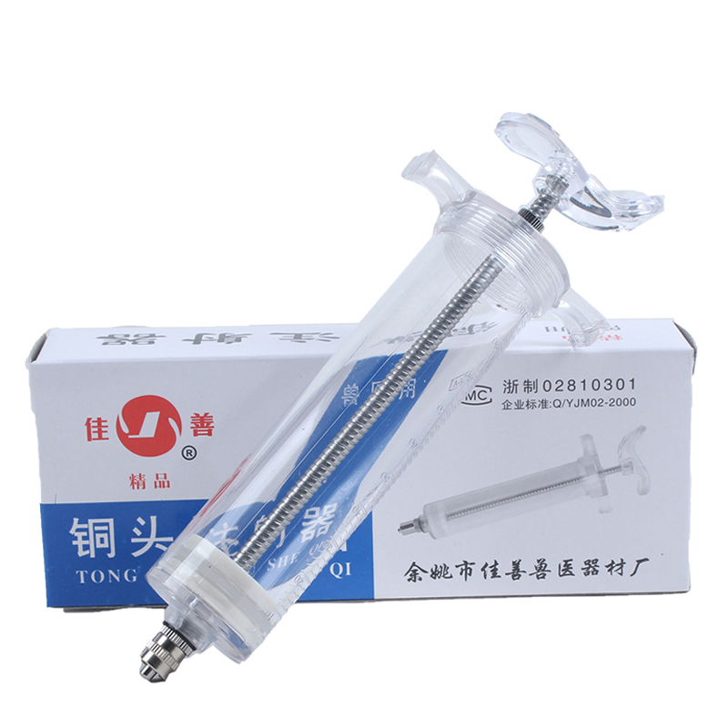 极速宠物兽用塑钢注射器o猪牛羊10ml 30ml 50ml疫苗注射针器针筒