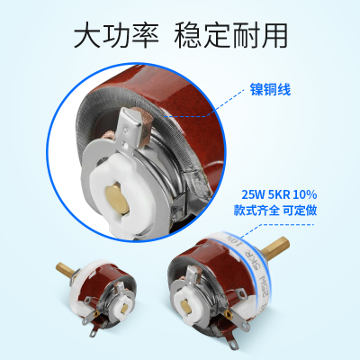 极速RHEOSTAT美式圆盘电阻负载电流可调可变电位器大X功率滑动变