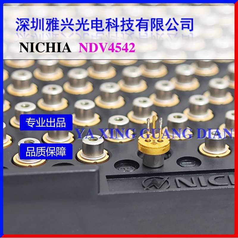 Nichia日亚 405nm200mW NDV4542 3.8mm紫光激光二极管 高品质拆机