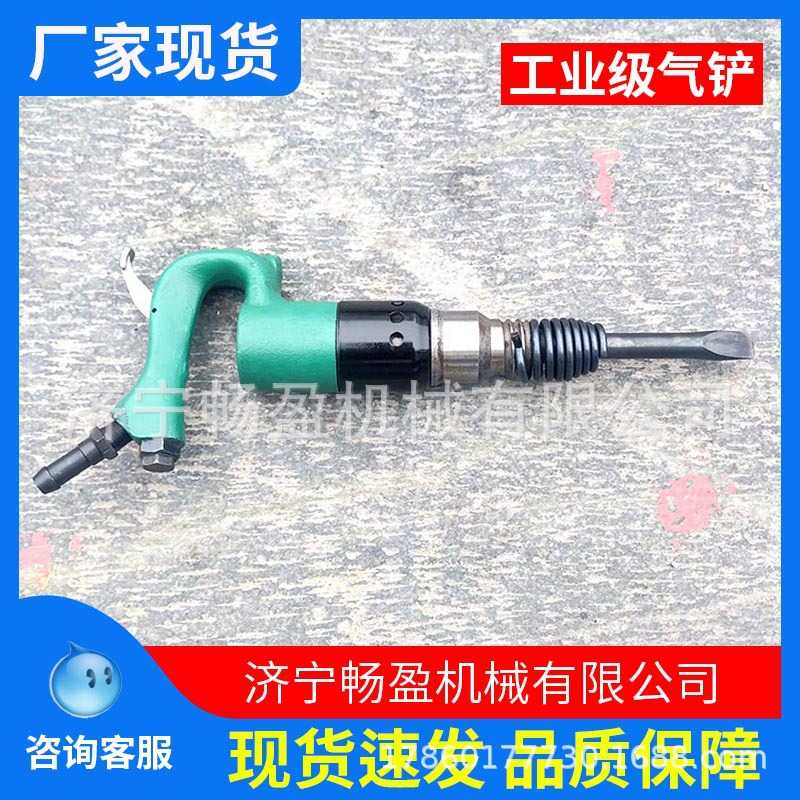 气动铲 气动除锈器 凿碎机 C3/C4/C5/C6/C7/C8冲击除锈机 风镐