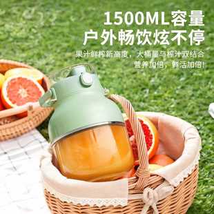 搅拌机大容量碎冰机果汁杯吨吨桶 电动榨汁机家用小型榨汁杯便携式