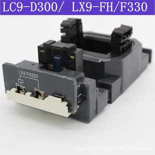 线圈 F265 华丰全铜质量 交流接触器线圈 LC1. LX1 NC2.NC2