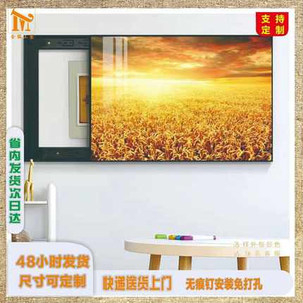 电表箱装饰画可推拉免打孔电闸现代简约遮挡箱客厅挂画壁画开关盒
