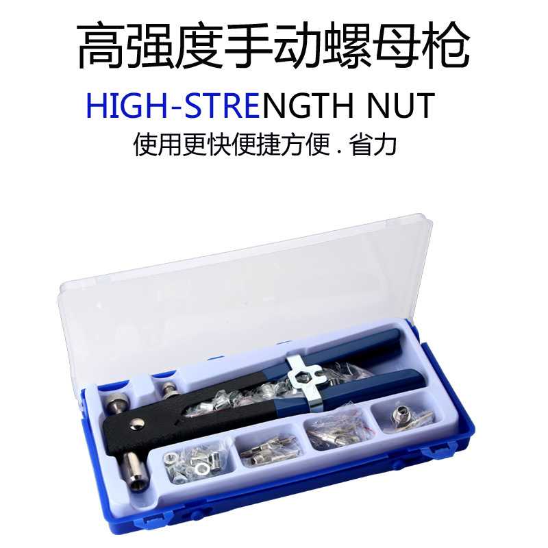 手动拉螺母枪套装工具k单手式五金工具组86件套厂家直销现货