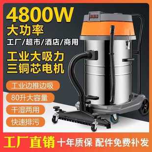 修专业工厂车间办公吸尘吸水机干湿两用商用 工业吸尘器大功力装