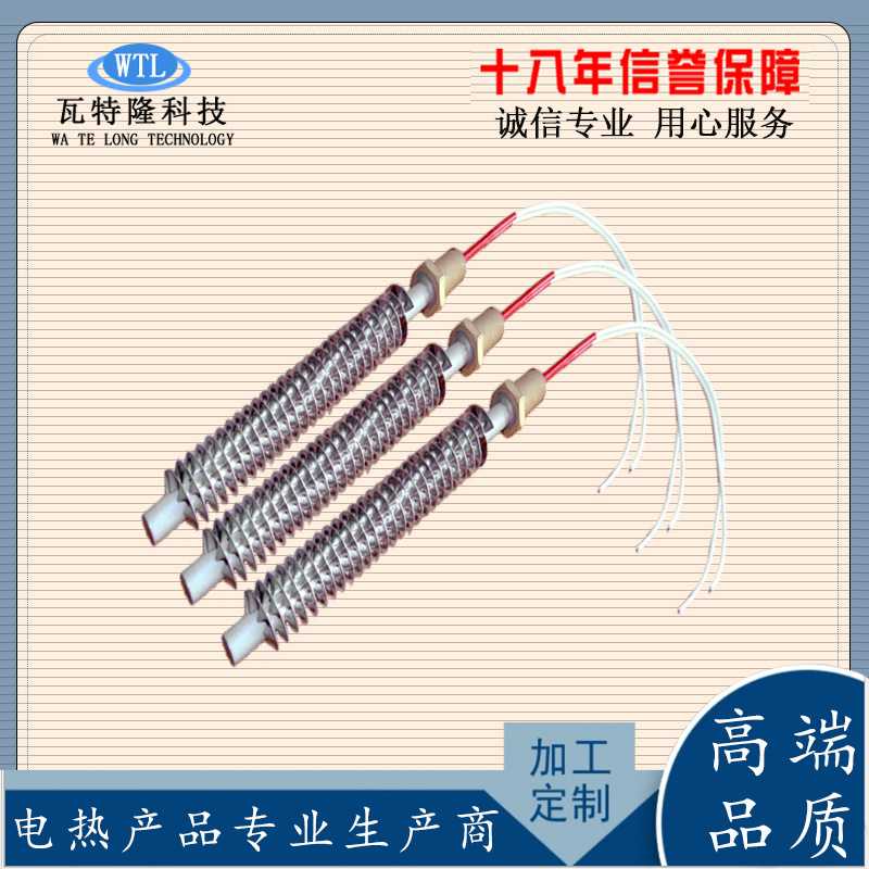 内出线电热管工业单头电加热管 模具干烧发热管不锈钢高温加热棒