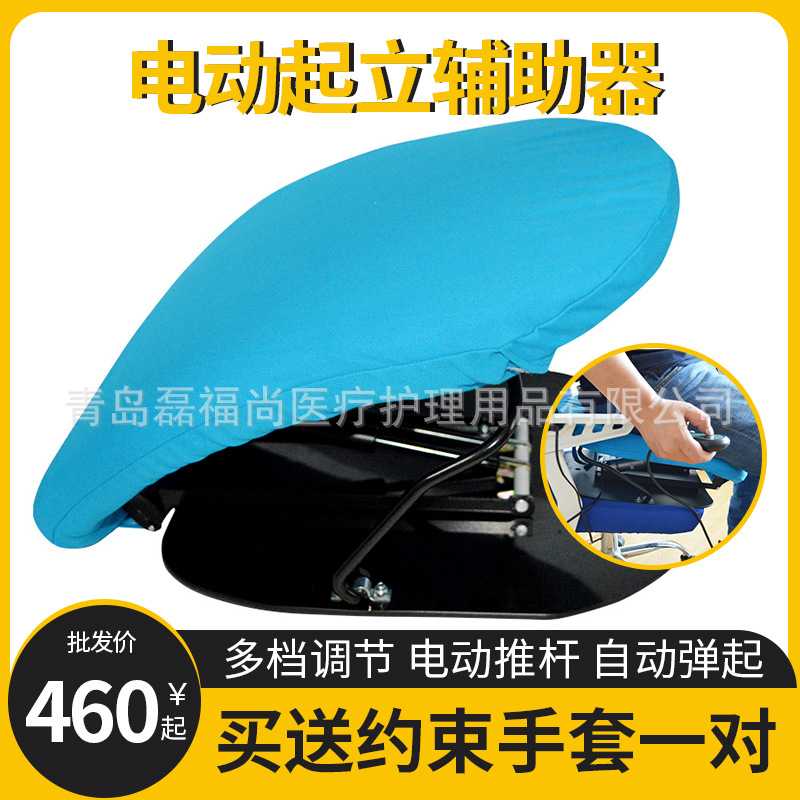 老人起立辅助器站立沙发椅子久坐座椅助起立椅垫老年助力起身坐垫