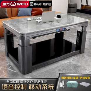 电烤火桌家用客厅暖炉 升降取暖茶几电暖桌一体取暖桌2024新款