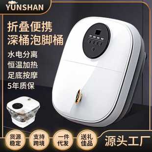 全自动家用高深足浴桶一件代发 跨境折叠泡脚桶电动按摩足浴盆