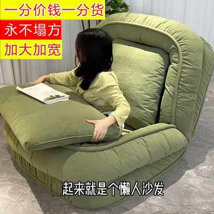 新款单人折叠懒人沙发客厅2024新款可睡可躺小户型出租房人类狗窝