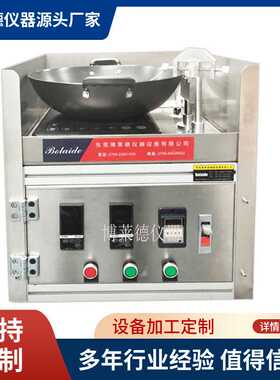 塑料手柄抗热变形性试验机  手柄变形测试仪器