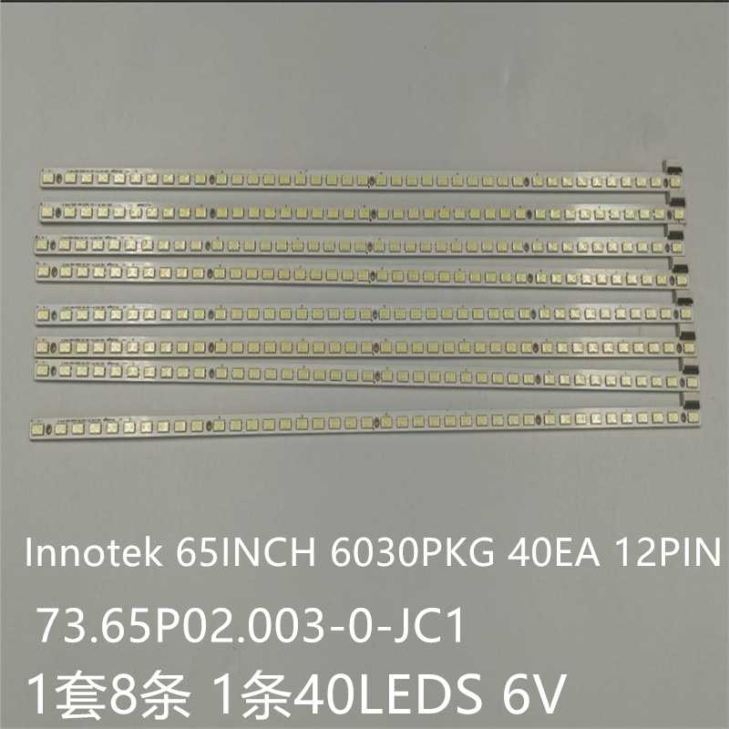 创维65E99RS 65E91RD灯条Innotek 65INCH 6030PKG 40EA 12PIN