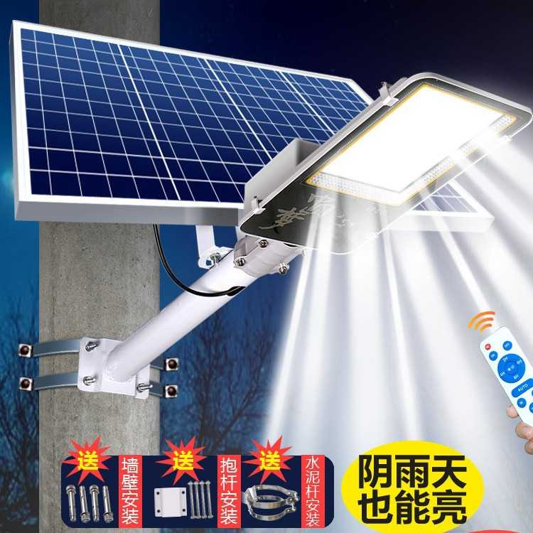 太阳能户外灯路灯庭院灯家用led超亮新款大功率带灯杆照明灯