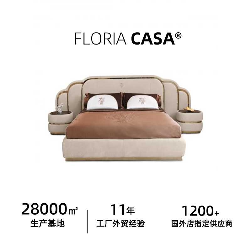 visionnaire意式轻奢宽悬浮屏真皮大床港式主卧双人床皮艺床