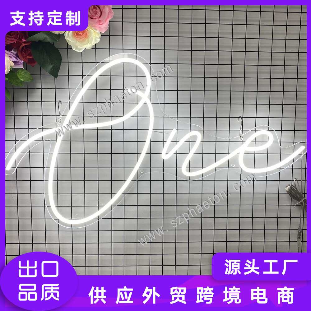 one 外贸工厂led霓虹灯造型节日聚会氛围灯室内背景墙字母灯招牌